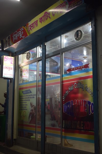 Photos of HAIR CUTTING SALOON