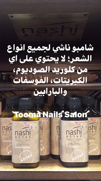 Photos of Tooma Nails Salon