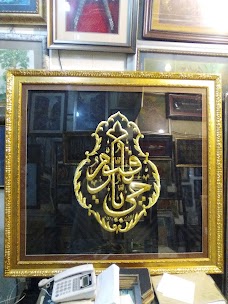 Framing Shop islamabad