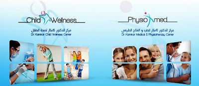 Photos of Dr. Kamkar Child Wellness and Physiotherapy Center, Dubai
