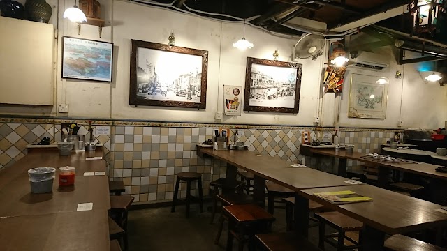 Song Fa Bak Kut Teh 松發肉骨茶