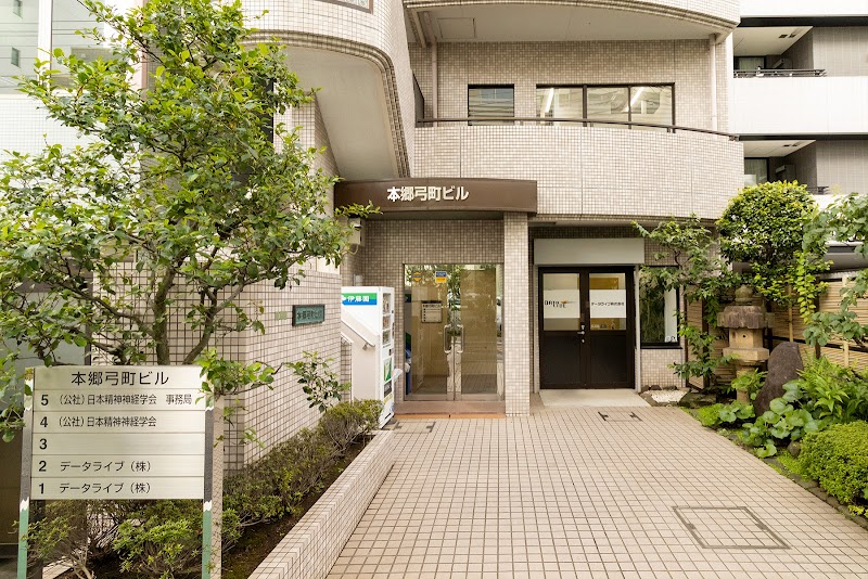 データライブ㈱