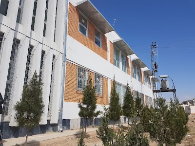 Central Laboratory of Kandahar University