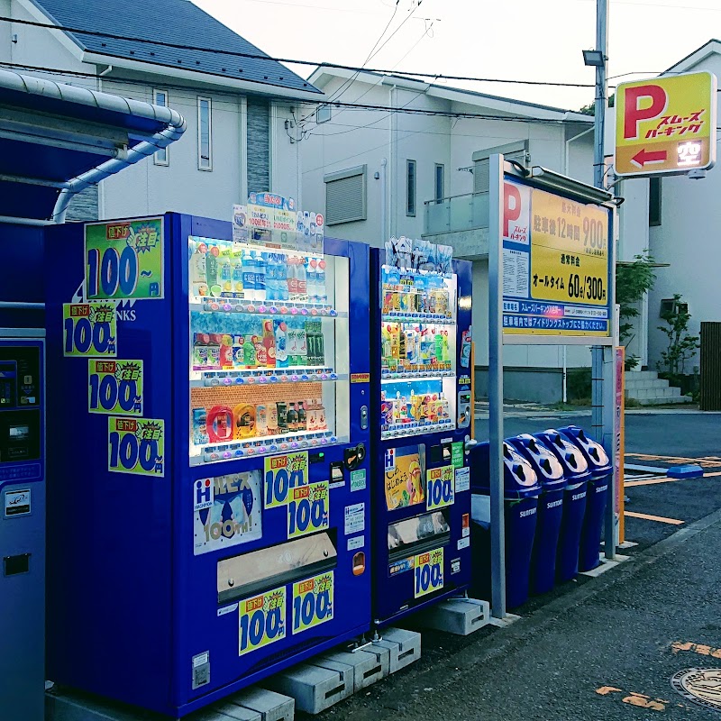 スムーズパーキング川名第一駐車場 コインパーキング