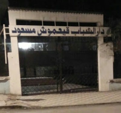 Photos of Youth House Bocherqh