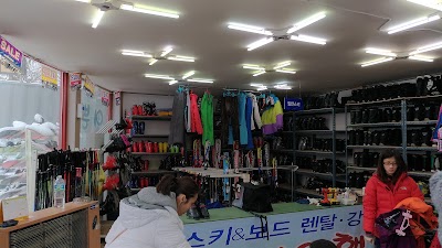 Photos of 스키직화점