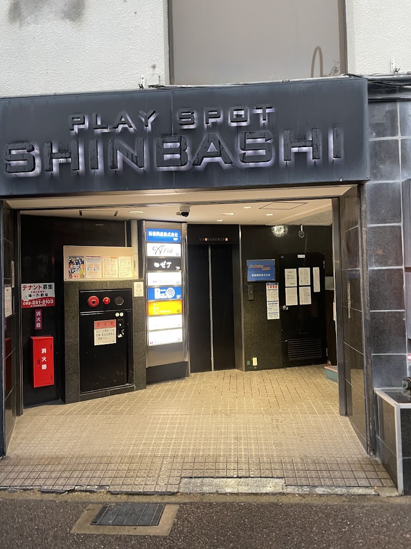 ポーカーカジノバーARIA（アリア）中洲