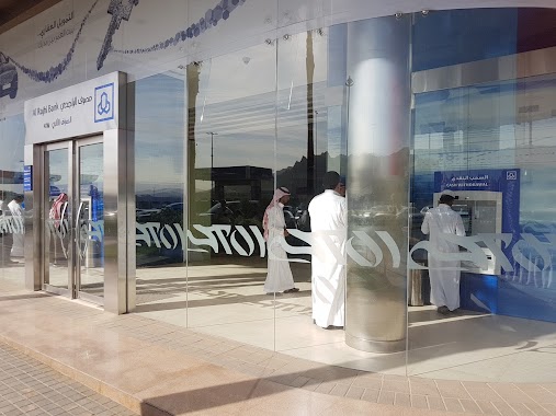 Al Rajhi Bank -Kakia Branch#550, Author: Obaid Afz