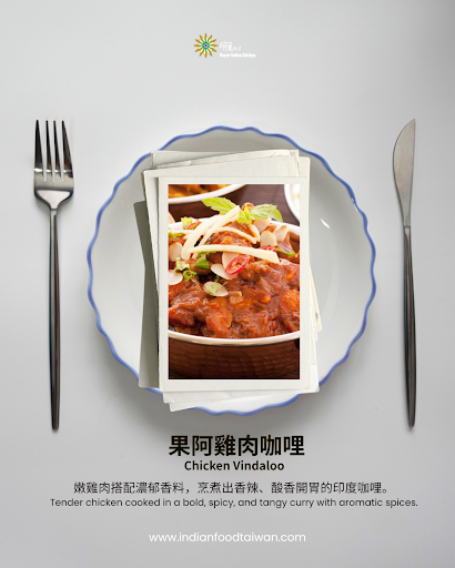 🌶️ 香辣酸爽，風味十足！🌶️ Spicy, tangy, and full of flavor! post image