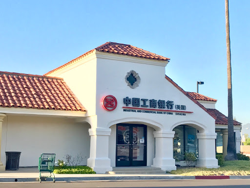 工银美国 ICBC USA NA