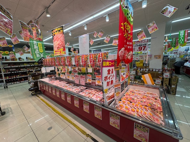 生鮮＆業務スーパー ボトルワールドOK 平群椿井店