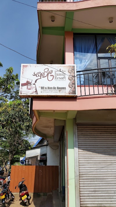 Photos of Sunila Family Rest