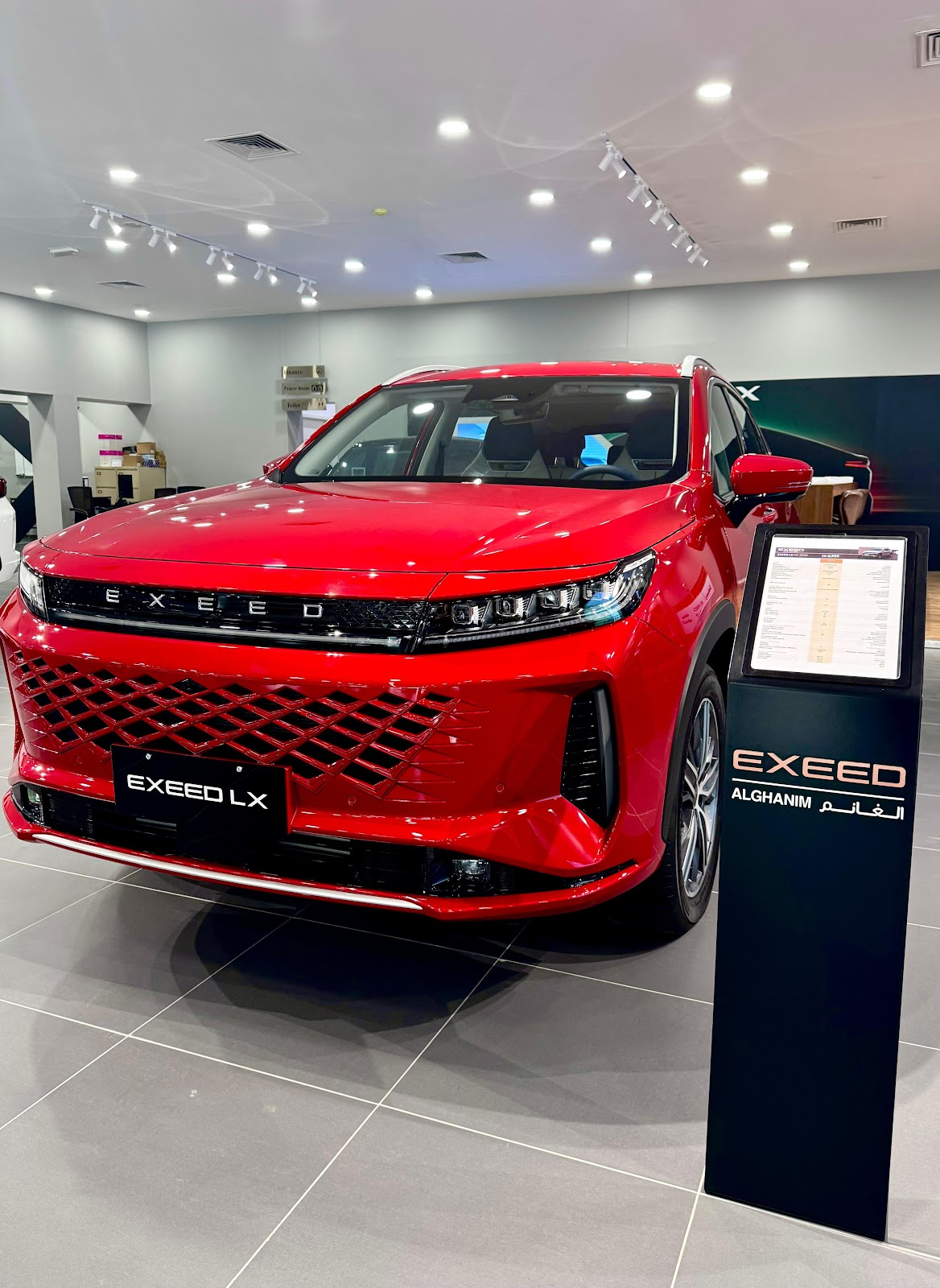 اكسيد الغانم - معرض الشويخ - صورة 2