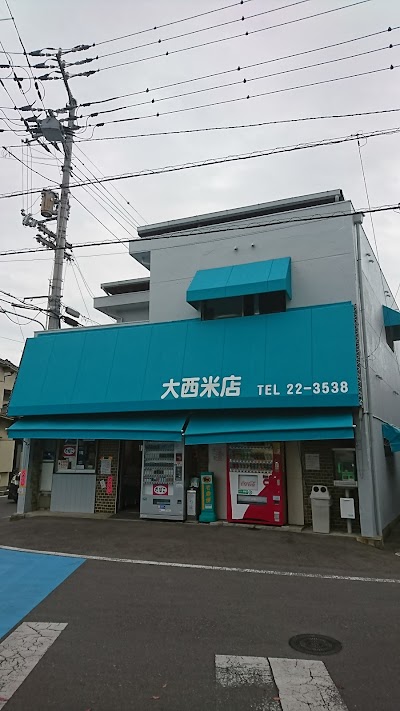 大西米店