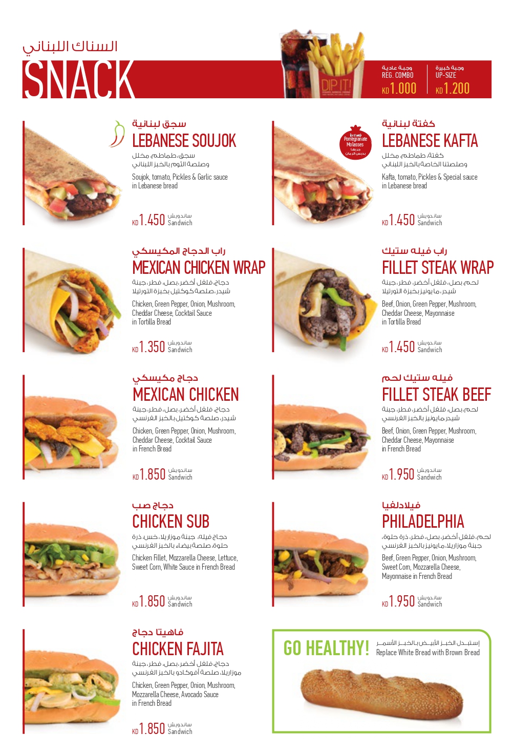 Mashawi Wrap & Roll - صورة 2