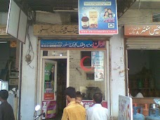 AZAN HOMOEO CLINIC BUREWALA