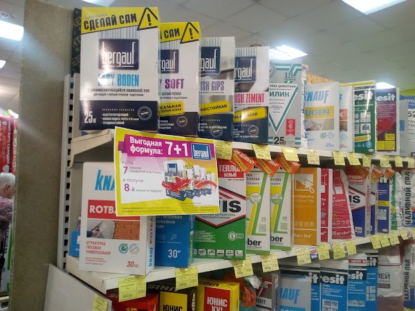 ваш дом дмитров