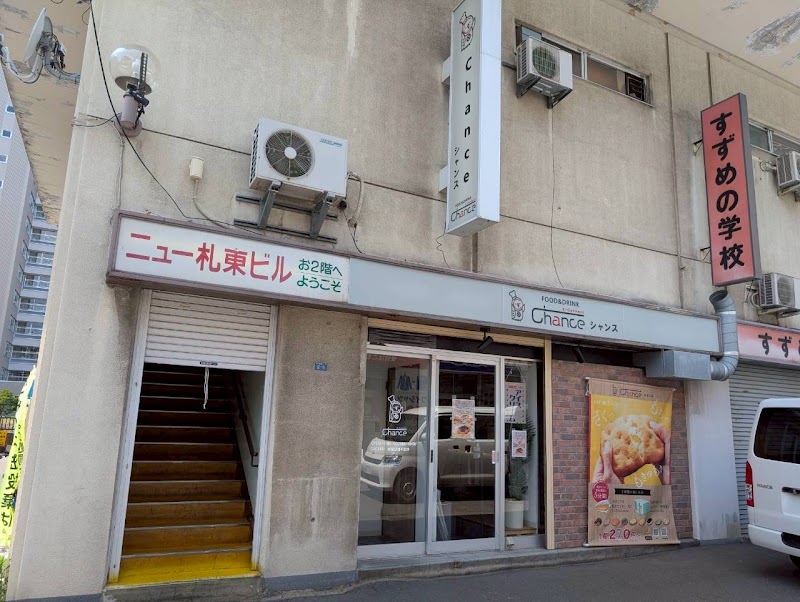 ㈱ふくろう (札幌 リフォーム)