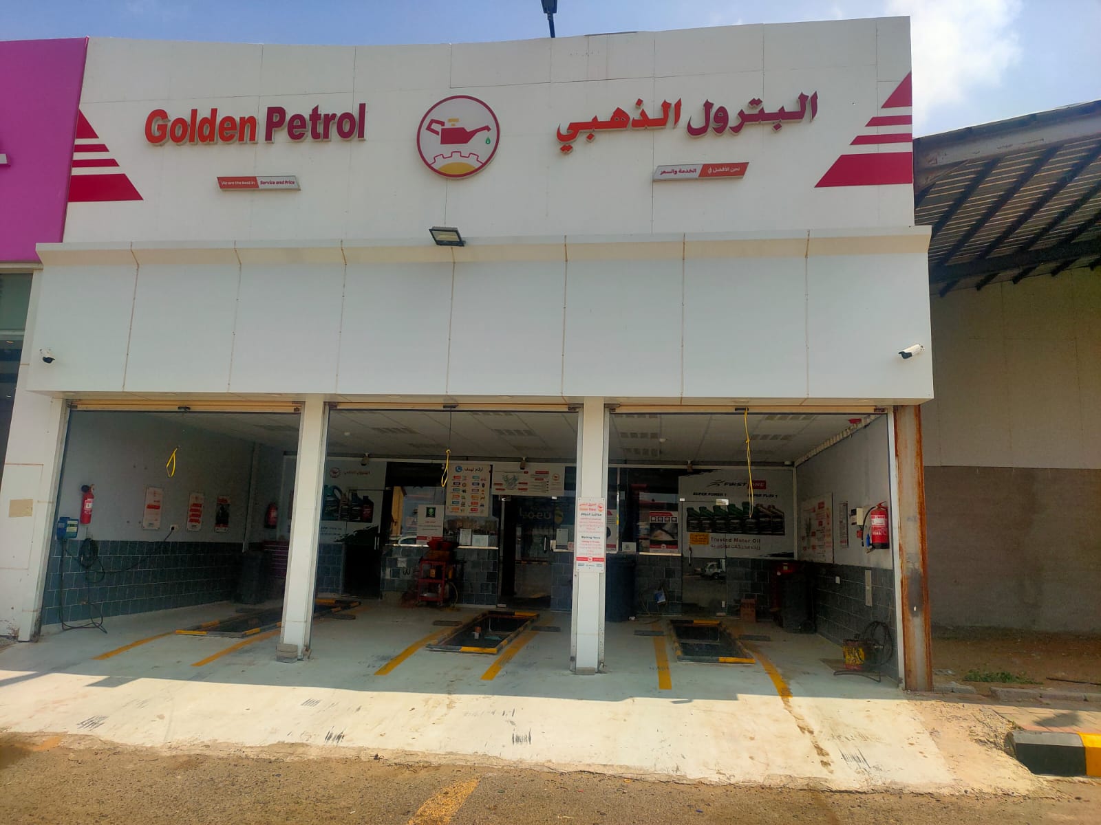 موسسة اشواق بن محمد مكعدل للبطاريات - صورة 3