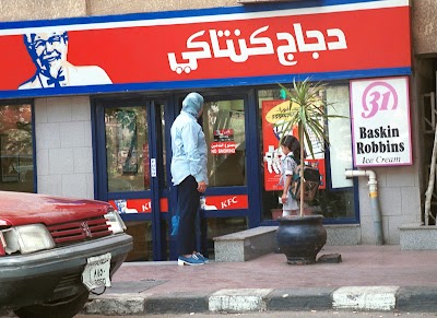 Photos of KFC Shebeen St Branch