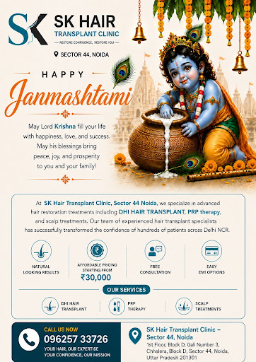 Happy Janamasthmi post image
