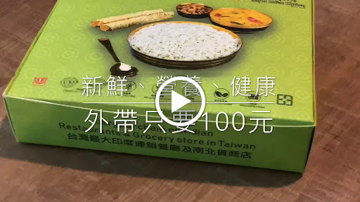 為了幫助、為了支援！ post image