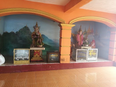 Photos of Zinkyaik Pagoda
