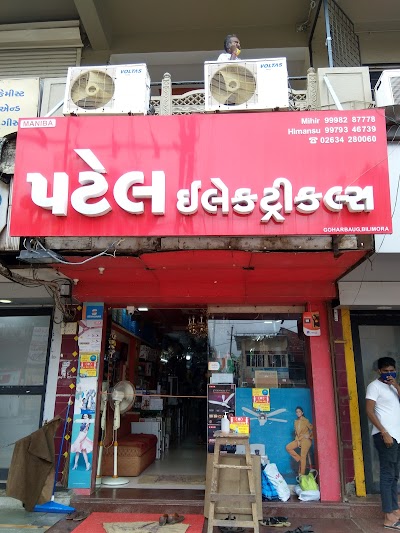 photo of Patel Electricals