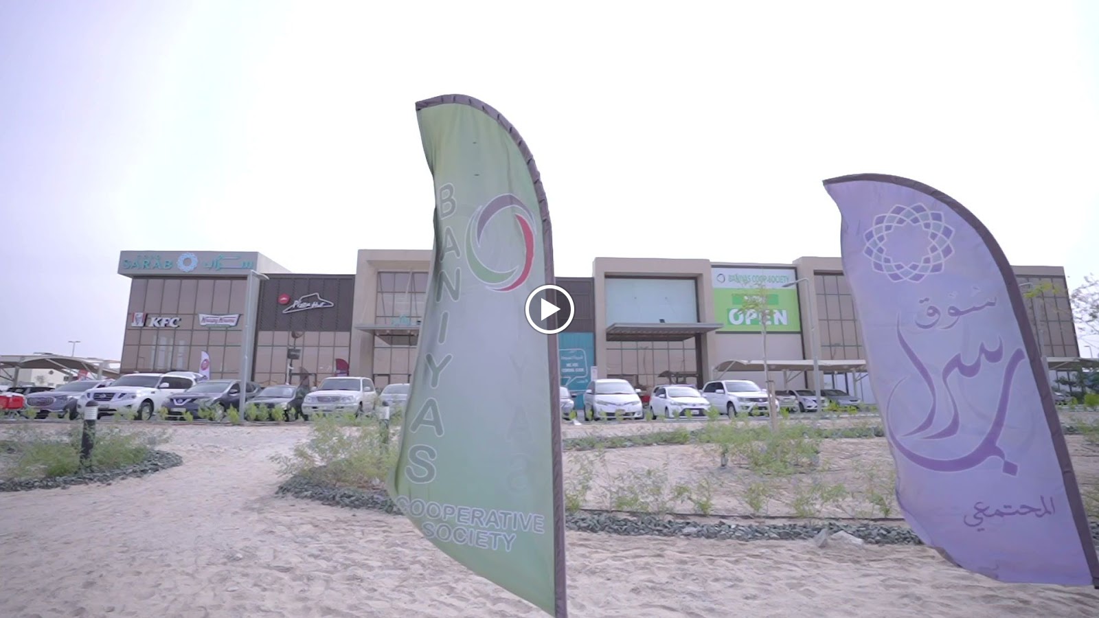 SEIYUN YEMENI PRODUCTS for honey and herbals سيئون للمنتجات اليمنية سوق سراب. - صورة 3