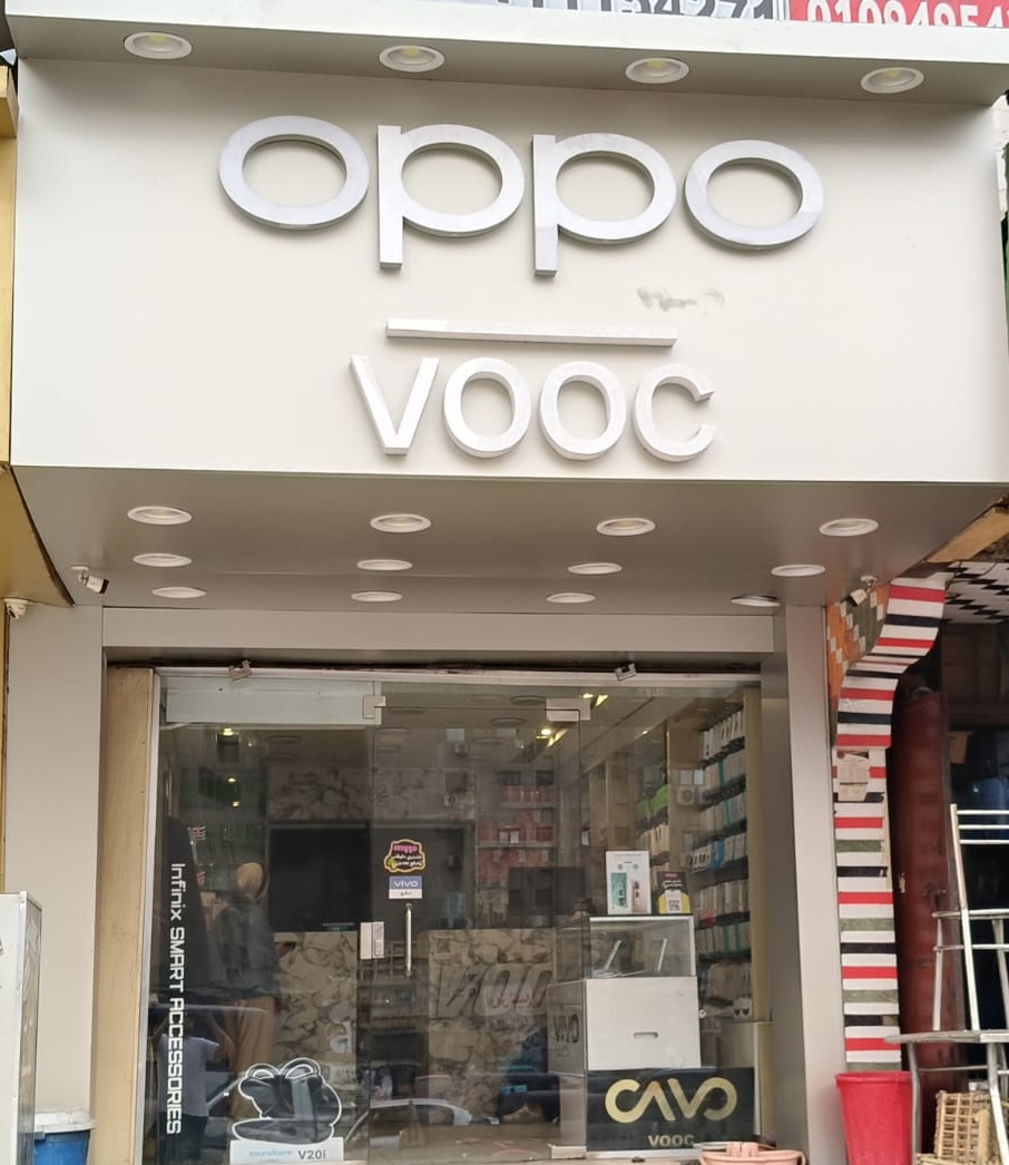 Mobile Shack - صورة 2