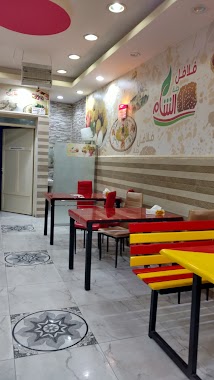فلافل جنة الشام, Author: saleem Z