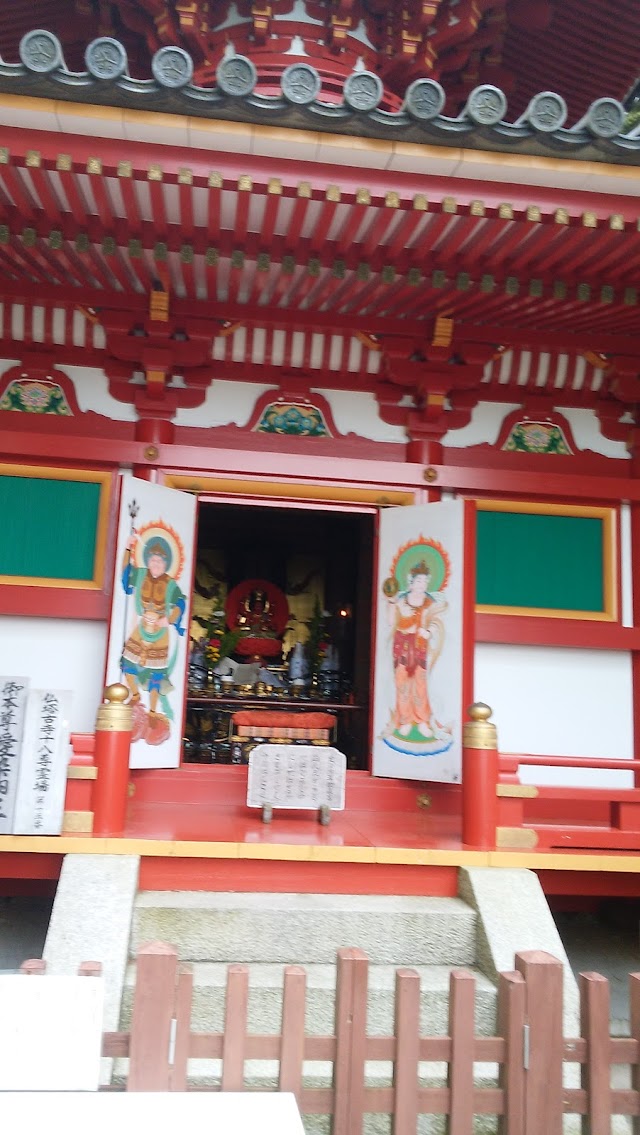 Hōzan-ji