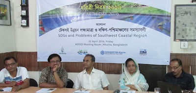 Photos of AOSED-An Organization for Socio-Economic Development