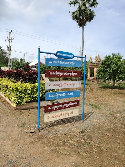 Photos of វត្តជម្ពូវ័ន