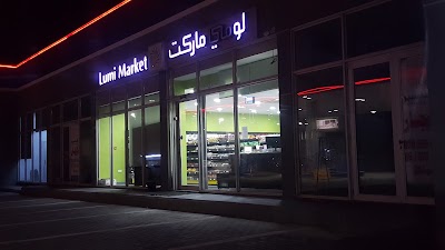 Photos of Al Manaseer Gas Staion