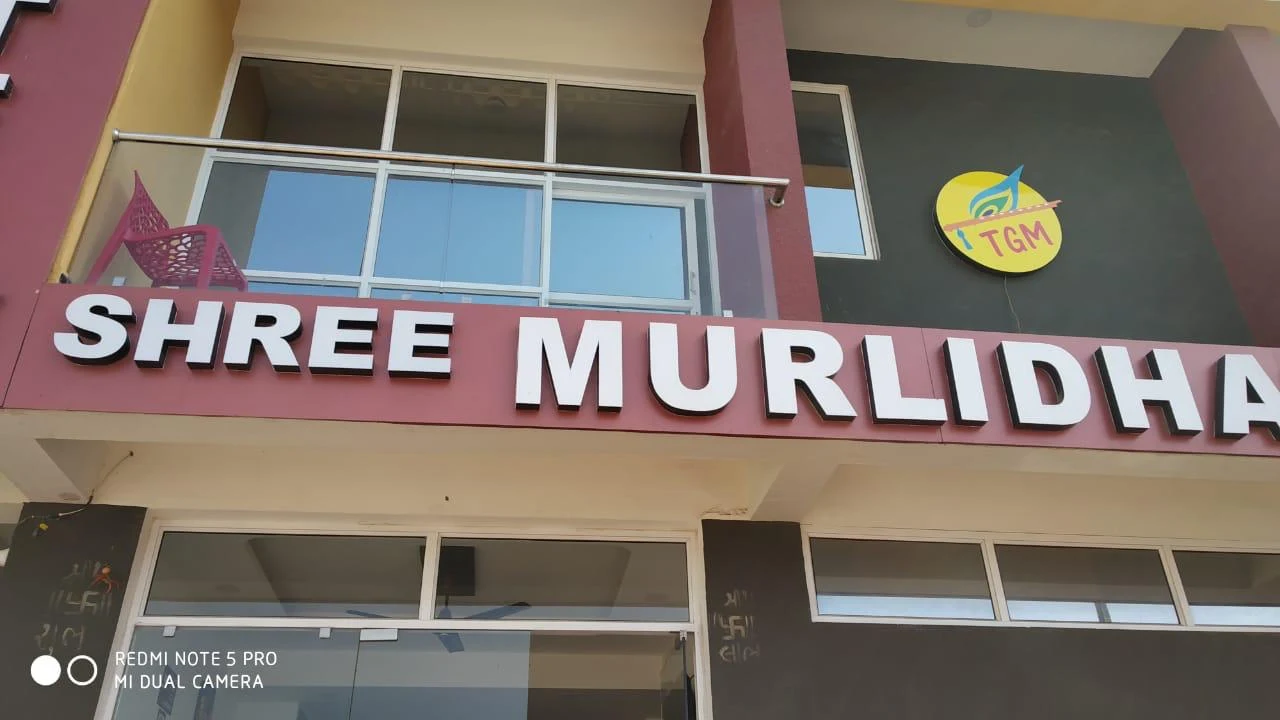 Hotel Murlidhar & Restaurant