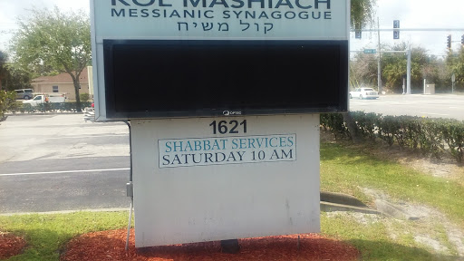 Kol Mashiach Messianic Synagogue - Thumbnail