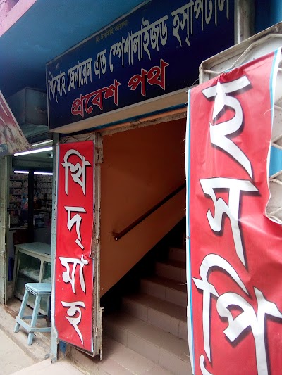 Photos of Khidmah General & Specialized Hospital.