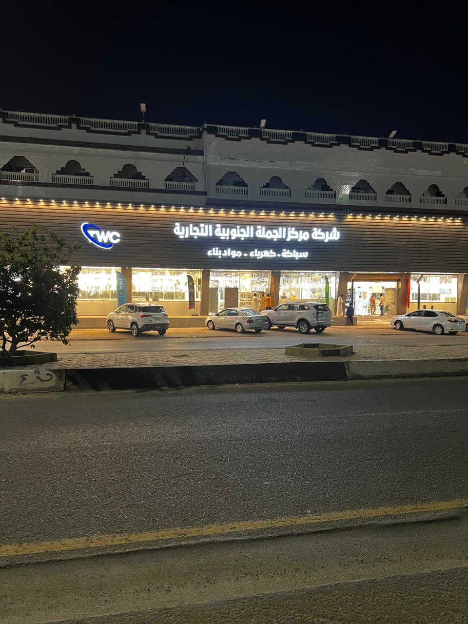 جملة البناء الراقي القنفذة - صورة 3