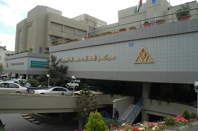 Photos of Al Khalidi Medical Center