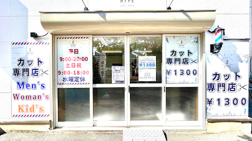カット専門店 HYPE
