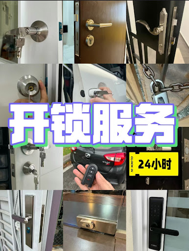 Jhin Key Locksmith (Tukang Kunci) Cyberjaya & Putrajaya