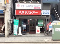 メガネストアー 桜新町店