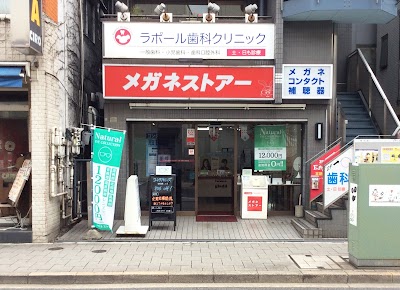 メガネストアー 桜新町店