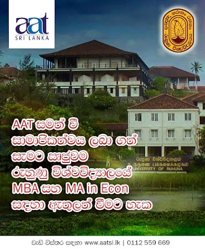 Photos of AAT Sri Lanka, Matara Branch