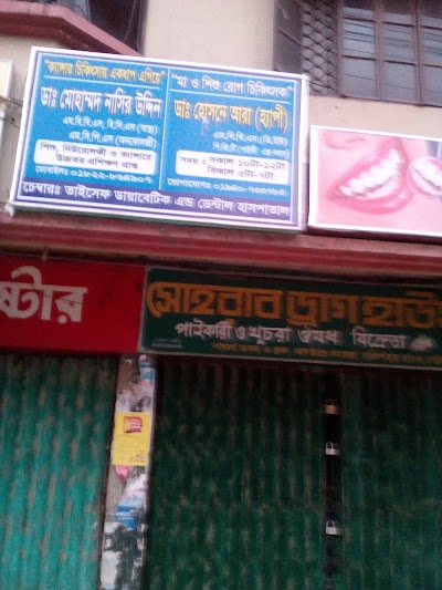 Photos of তাইসেফ ডেন্টাল এণ্ড ফিজিওথেরাপী হাসপাতাল