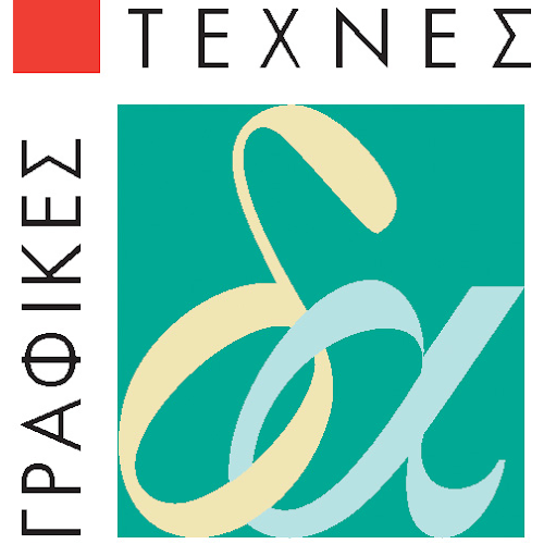 ΔΟΥΒΑΛΗ, Μ., - Π. ΑΠΟΣΤΟΛΟΥ & ΣΙΑ Ο.Ε.