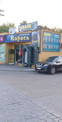 Карась