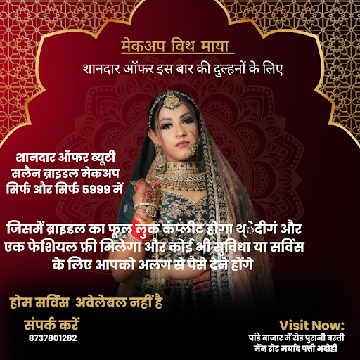 Wow offer only 5999 post image