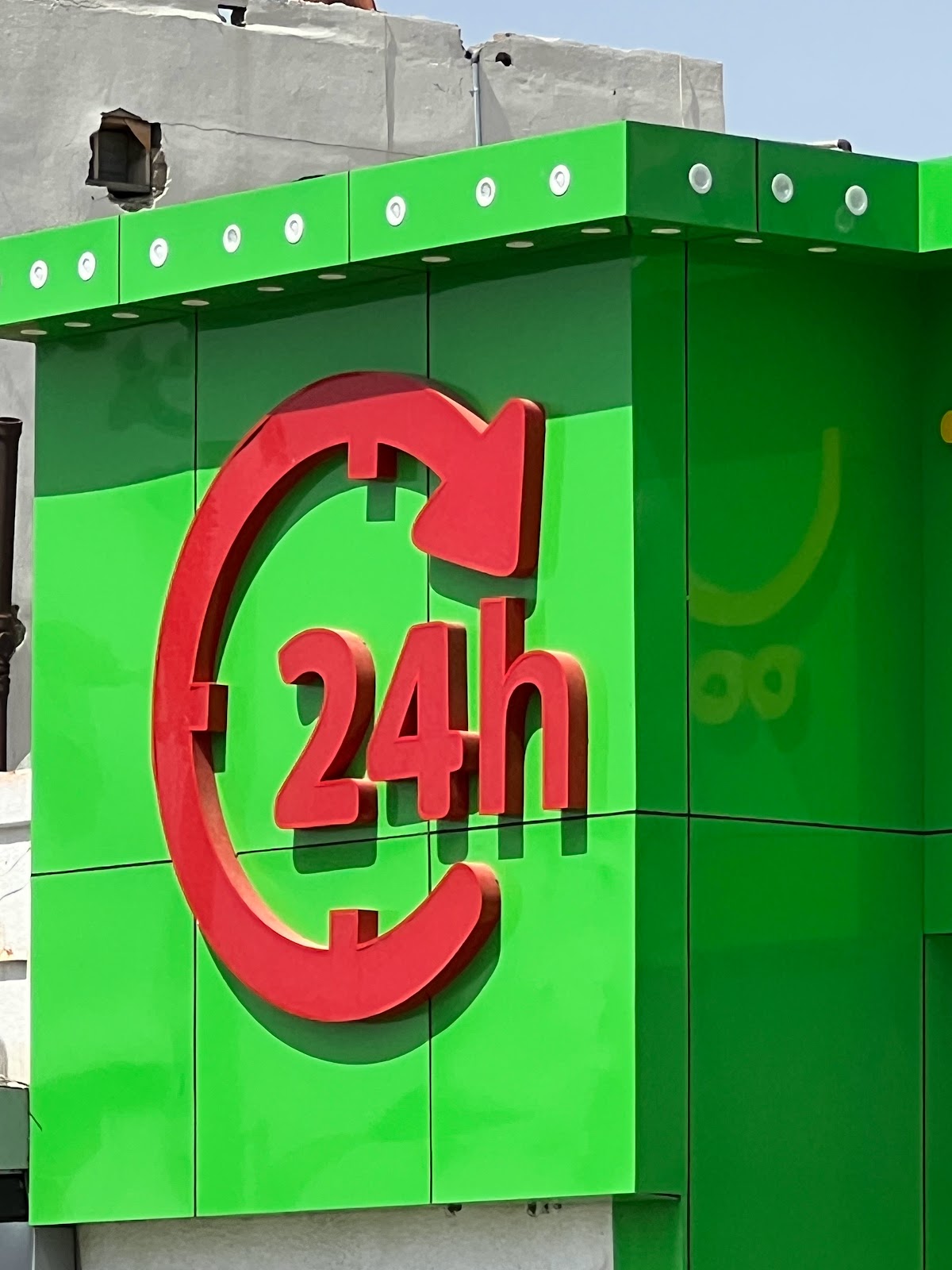 تموينات الشهرة الحديثة 24 ساعة - صورة 2